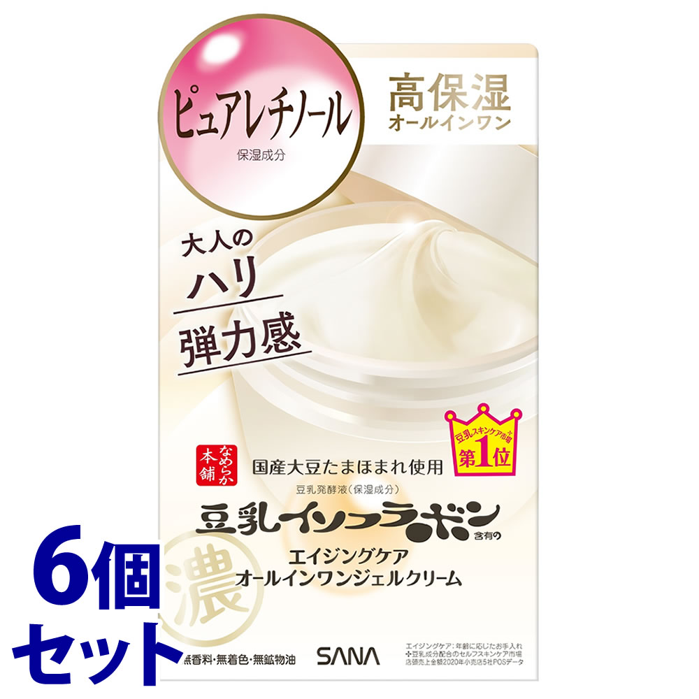 なめらか本舗 オールインワン」の人気商品一覧 | 安い商品を通販
