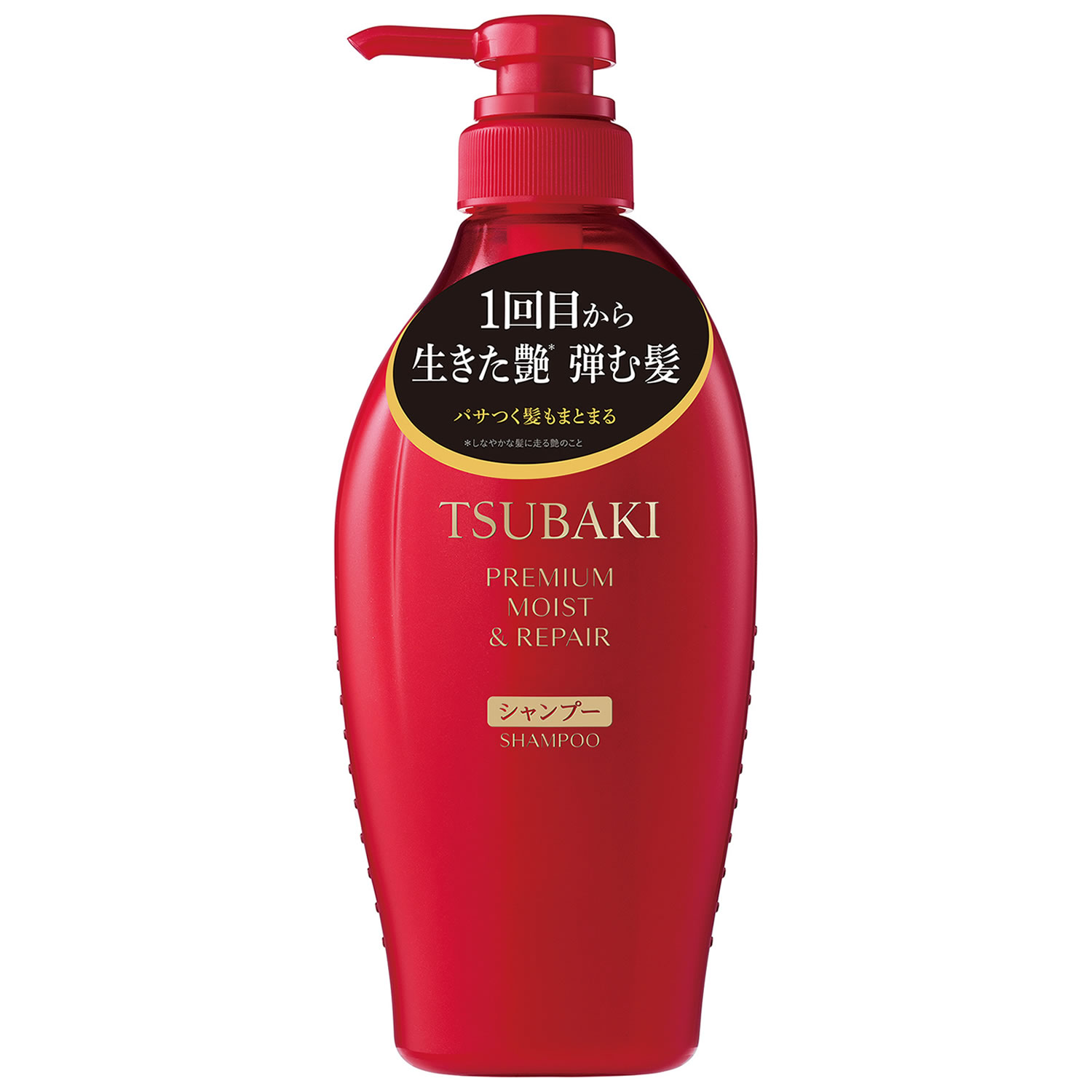 եȥǥ TSUBAKI ĥХ ץߥ ⥤ȡڥ ס (450mL)