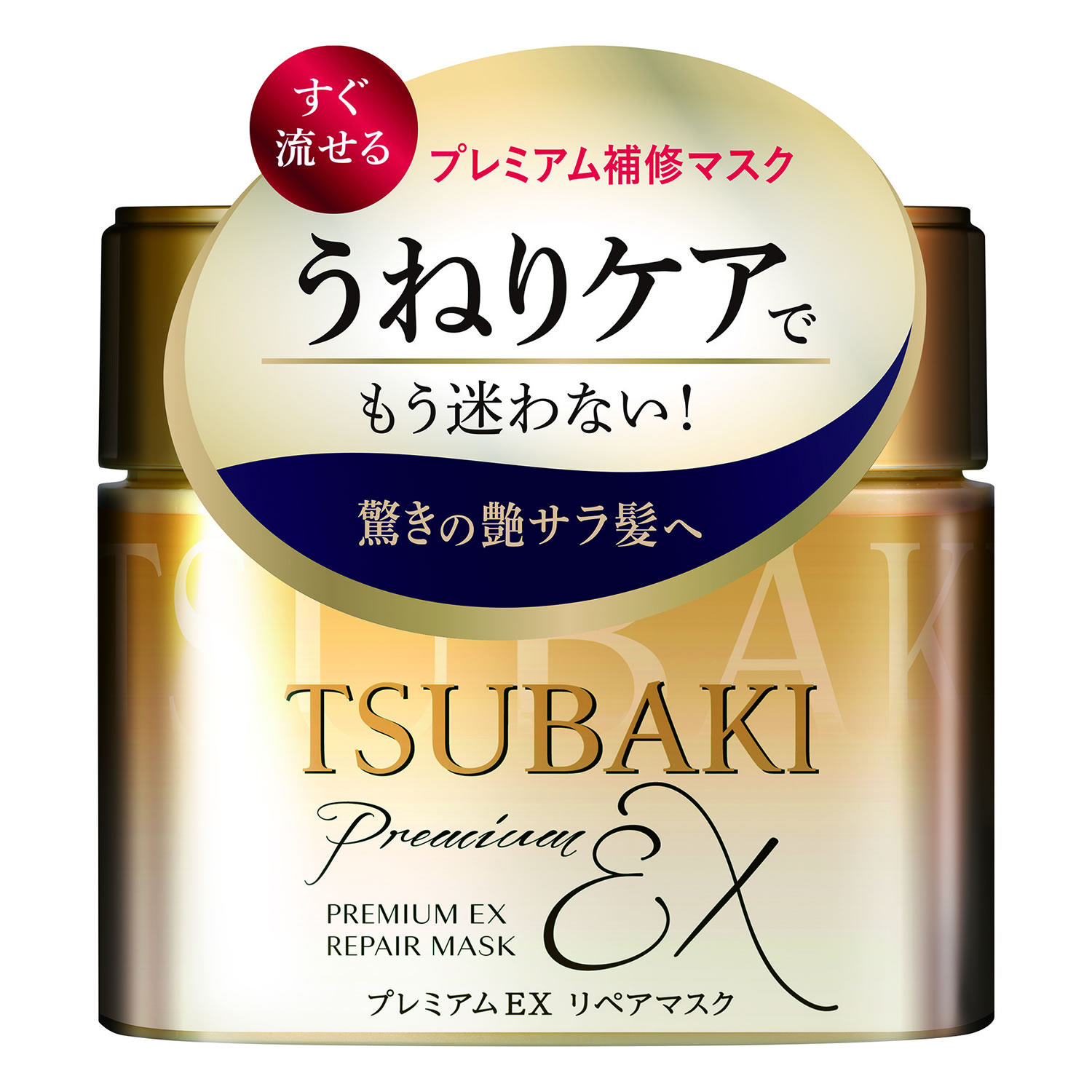 եȥǥ TSUBAKI ĥХ ץߥEX ڥޥ إѥå (180g) إޥ