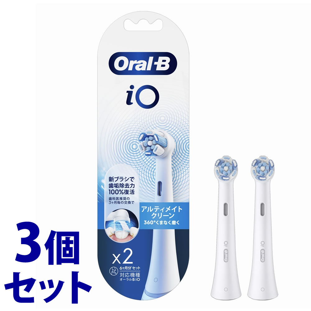 《セット販売》　P&G ブラウン オーラルB i0 アルティメイトクリーン ホワイト (2本)×3個セット 電動歯ブラシ用替えブラシ　P＆G　送料無料