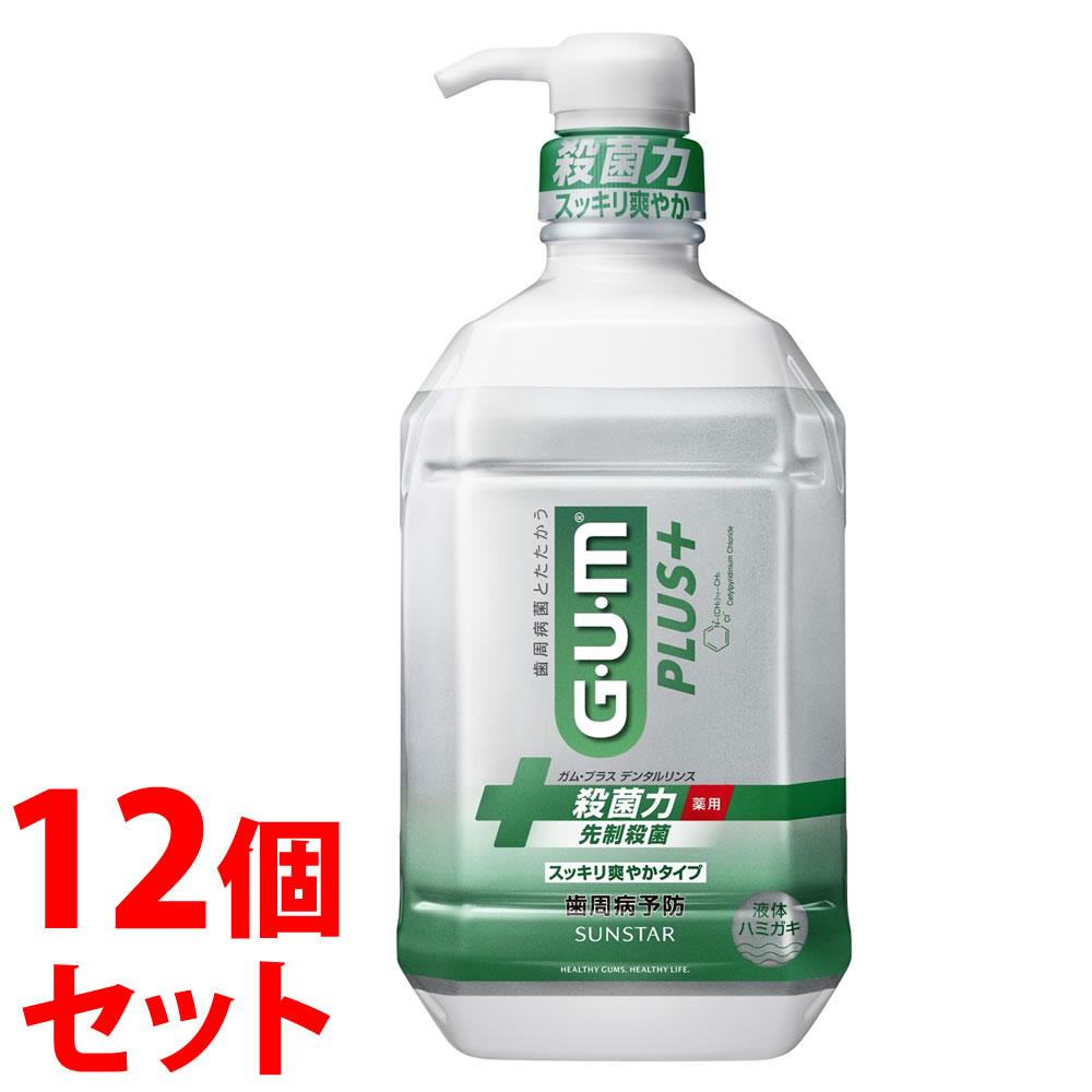 ԥա󥹥 ࡦץ饹 ǥ󥿥 å֤䤫 (900mL)12 ޥå  GUM ɺҡ