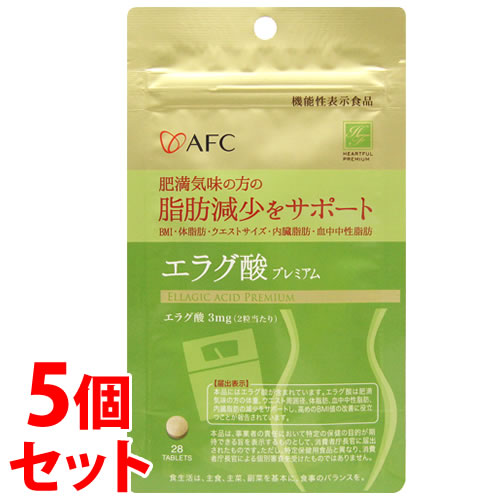 ファンケル 大人のカロリミット 40回分 (120粒) 機能性表示食品