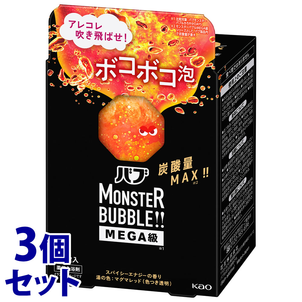バスソルト モンスターバブル セット」の人気商品一覧・価格比較