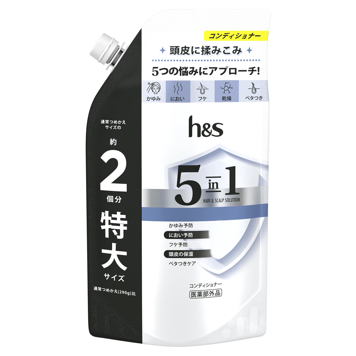 h&s コンディショナー 詰め替えの人気商品・通販・価格比較 - 価格.com