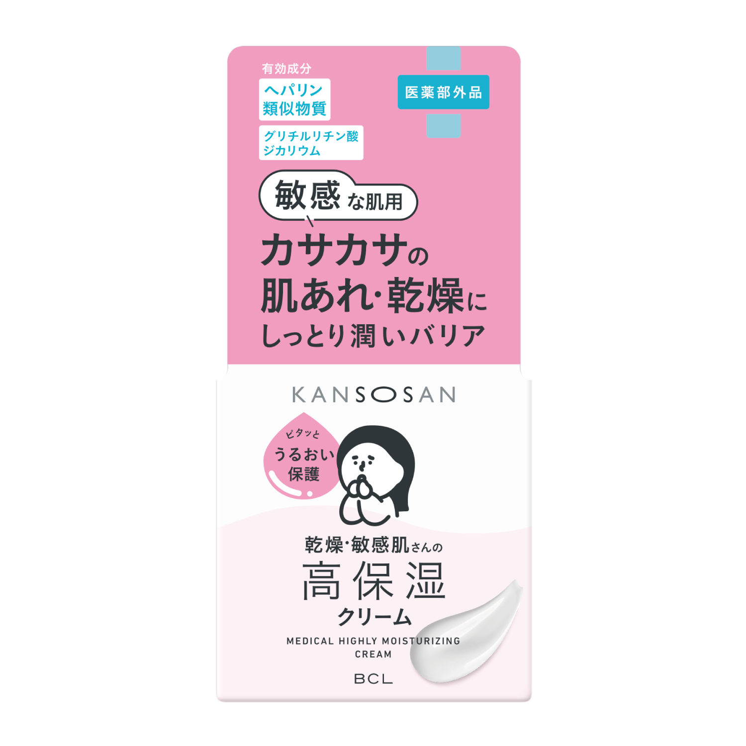 BCLカンパニー 乾燥さん 薬用高保湿クリーム (50g) フェイスクリーム