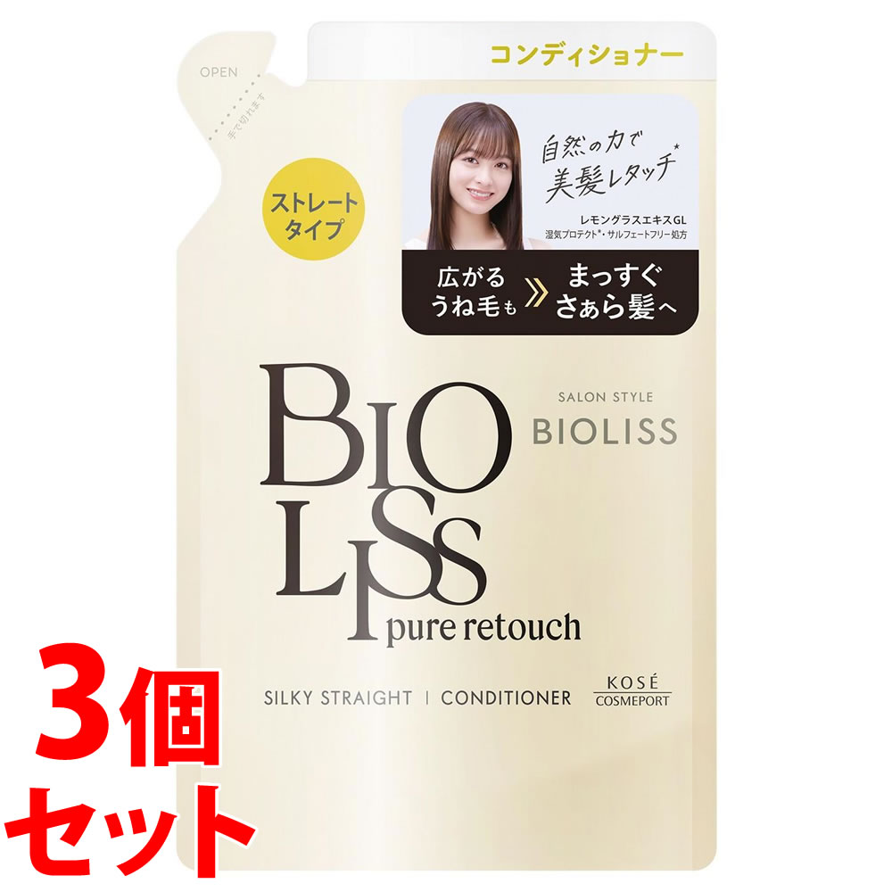 å䡡ݡ 󥹥 ӥꥹ ԥ奢쥿å ͤ إǥʡ Ĥᤫ (340mL)3 BIOLISS