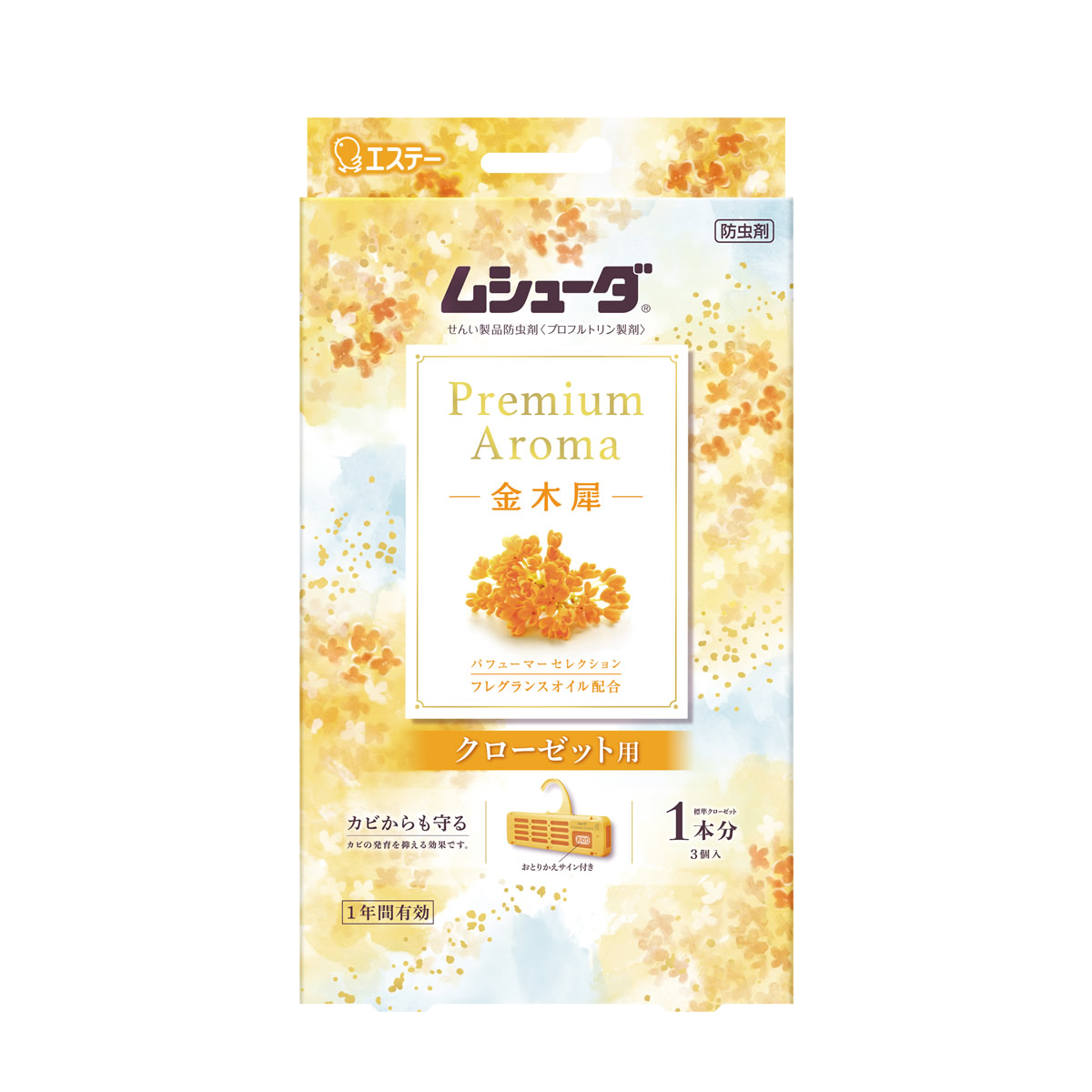 GXe[ V[_ v~A A} N[[bgp ؍ (3) Premium Aroma LNZC h 1NԗL