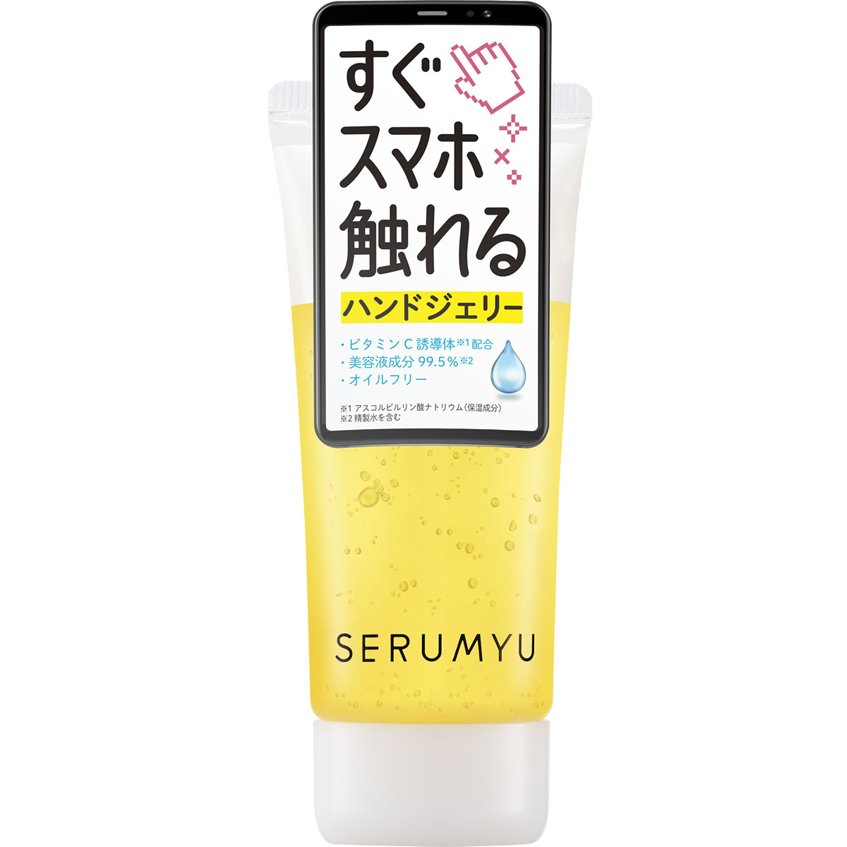 ナリスアップ セラミュ ハンドジェリー (60g) ジェル状ハンドクリーム