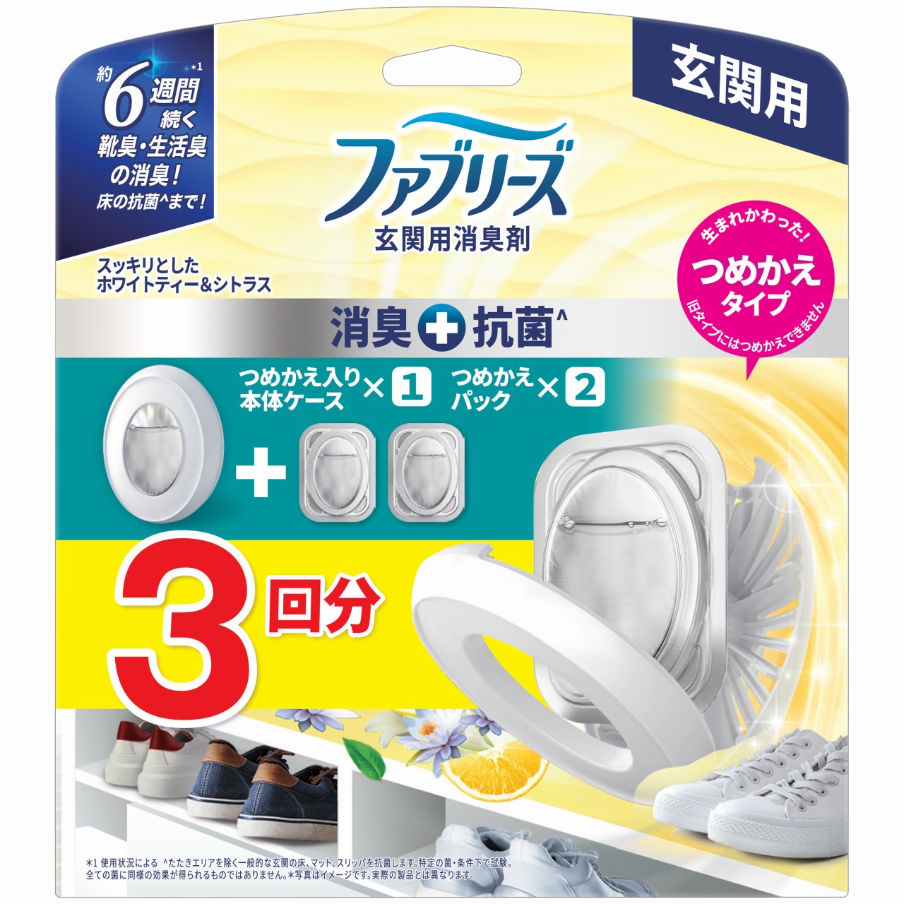 P&amp;G t@u[Y ֗pL L{R zCgeB[VgX {́{߂2pbN (1) ߂^Cv  L F܁@PG