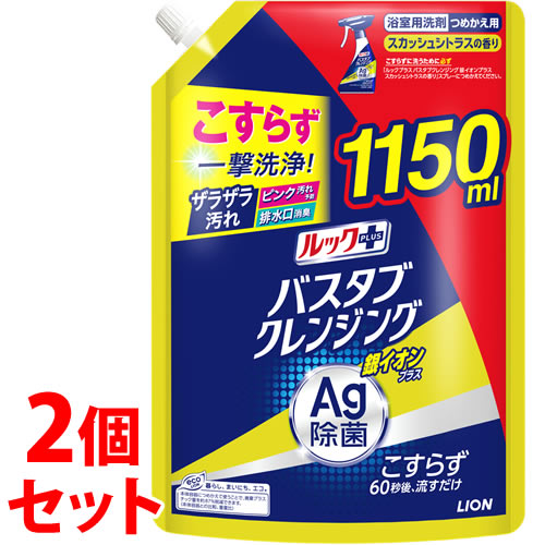 sZbg̔t@CI bNvX oX^uNWO CI XJbVVgX̍ TCY ߂p (1150mL)×2 Cp