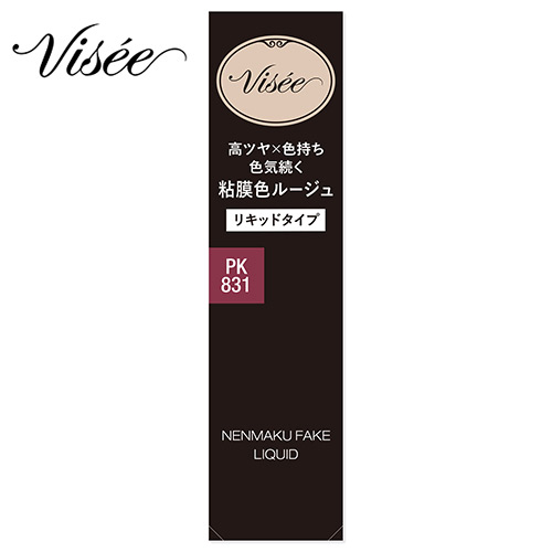   ͥޥե ꥭå PK831 Х꡼ʤƫ (6mL)  VISEE