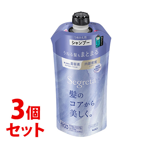 sZbg̔t@ԉ ZO^ Vv[ ˂锯܂Ƃ܂ ߂p (340mL)×3Zbg lߑւp Segreta