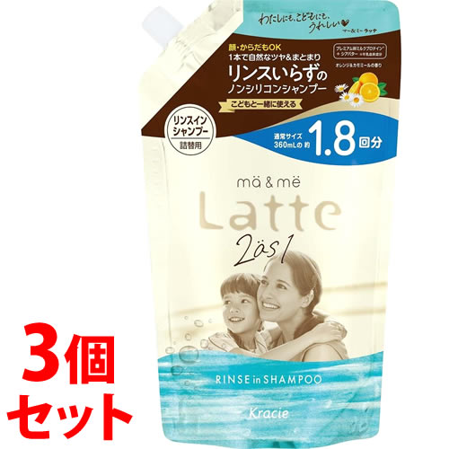 ԥåա饷 ޡߡ Latte å 󥹥󥷥ס Ĥᤫ (660mL)3ĥå ͤؤ 1.8ʬ Υ󥷥ꥳ󥷥ס