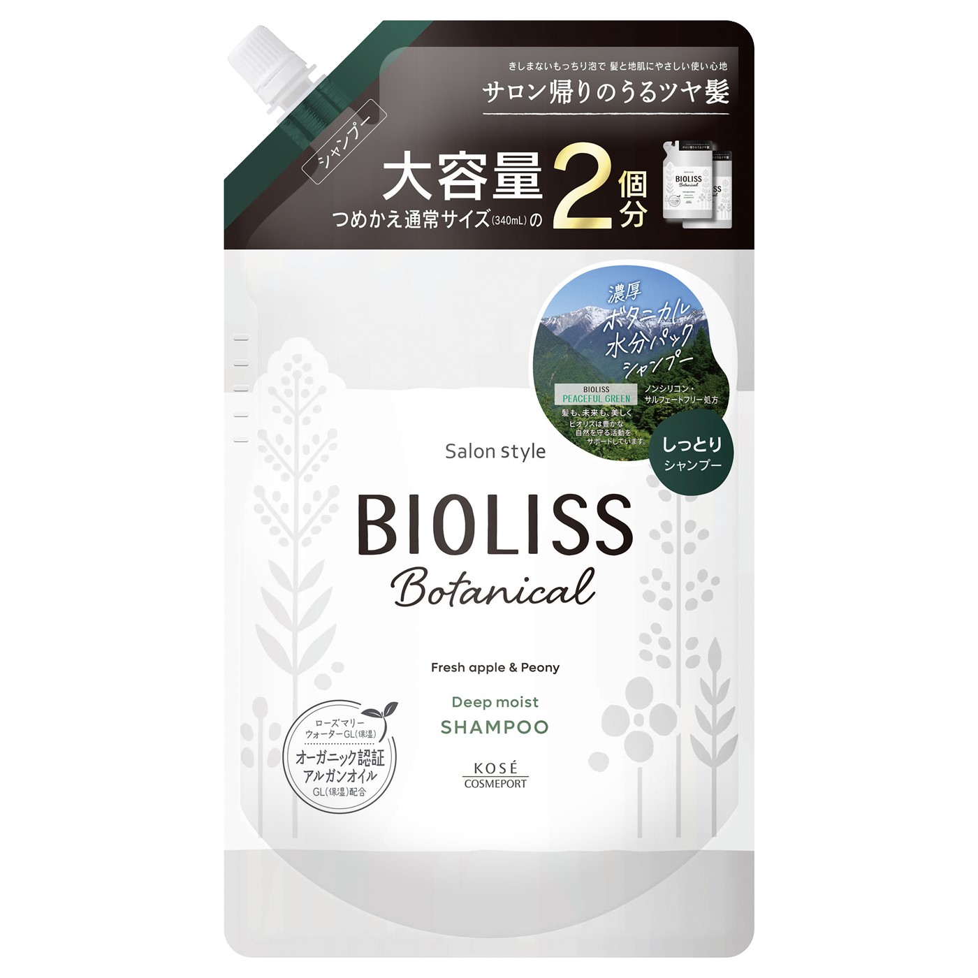 󥹥 ӥꥹ ܥ˥ ס ǥץ⥤ Ĥᤫ  (680mL) ͤؤ Υ󥷥ꥳ󥷥ס SS BIOLISS