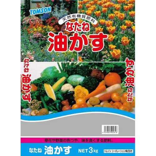ȥॽ ʤ 5-2-1 (3kg)  ͭ  ǥ˥