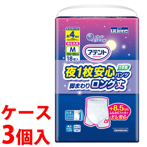 �s�P�[�X�t�@�剤���� �G���G�[�� �A�e���g ��1�����S�p���c �r�܂�胍���O�� �j�����p M (18��)×3�Z�b�g�@�y��Ô�T���Ώەi�z�@��������