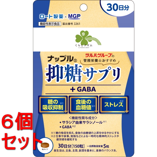 �s�Z�b�g�̔��t�@���炵���Y�� �i�b�v�� �}���T�v��+GABA  30����(180��)×6�Z�b�g�@�_�C�G�b�g �������b ���y���ŗ��Ώۏ��i