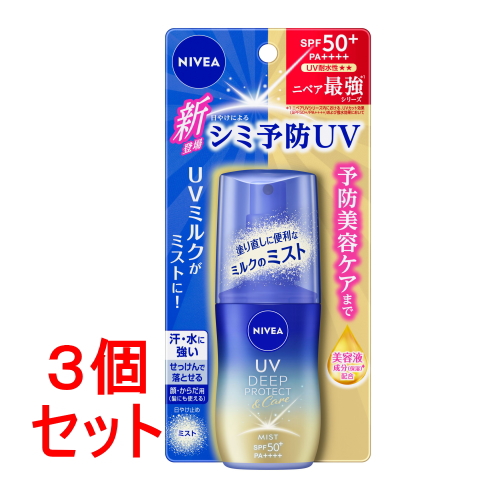 sZbg̔t@ԉ@jxAtu fB[v@veNgPA@~N~Xg SPF50+ PA++++ (60ml)×3Zbg Ă~ O