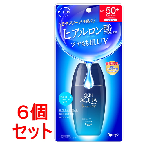 日焼け止めクリーム サンブロックW SPF50 PA++++ 紫外線 UV 近