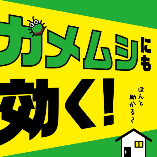 《セット販売》　アース製薬 ゼロノナイト　イヤな虫用 1プッシュ式スプレー 60回分 (75mL)  ×3個セットカメムシ 害虫 駆除 殺虫剤 スプレー 対策 退治 | ブランド登録なし | 03
