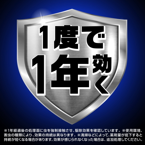 《セット販売》　アース製薬 ゼロノナイト　イヤな虫用 1プッシュ式スプレー 60回分 (75mL)  ×3個セットカメムシ 害虫 駆除 殺虫剤 スプレー 対策 退治 | ブランド登録なし | 04