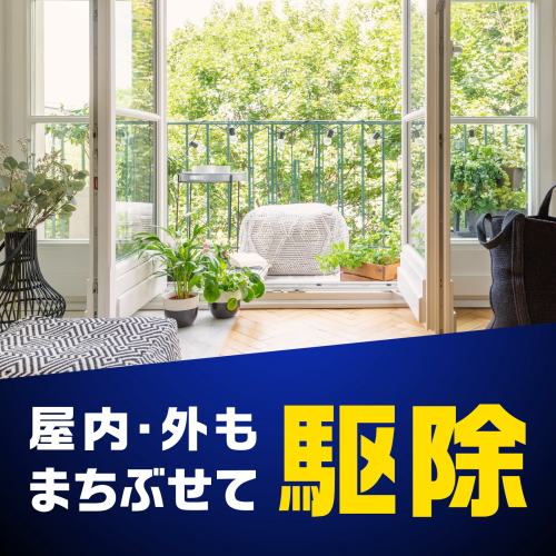 アース製薬 ゼロノナイト イヤな虫用 ジェット (450mL)  カメムシ 害虫 駆除 殺虫剤 スプレー 対策 退治 | ブランド登録なし | 05