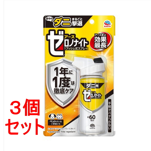 sZbg̔t@A[X [miCg _jp1vbVXv[ 60 (75mL)×3Zbg _jXv[ _j悯