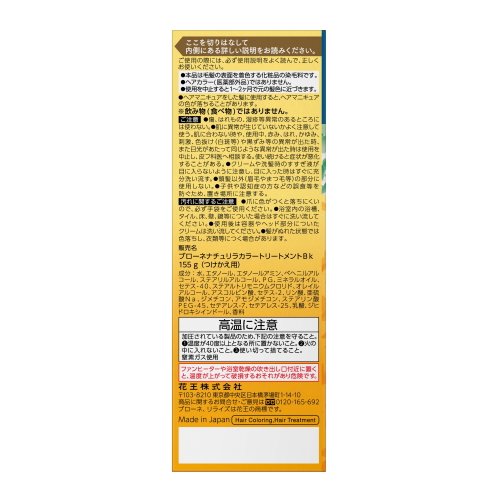 リライズ 詰め替えのおすすめ人気商品一覧 通販 - Yahoo!ショッピング