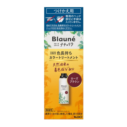 リライズ つけかえ」の人気商品一覧・価格比較 - 価格.com