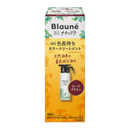 花王 ブローネ リライズ ナチュリラ 色長持ちカラートリートメント
