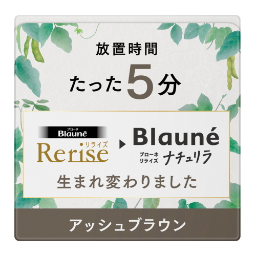 リライズ 詰め替えのおすすめ人気商品一覧 通販 - Yahoo!ショッピング