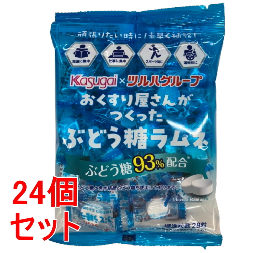 ラムネさん 専用