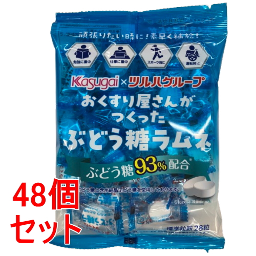 ぶどう ラムネの安い人気商品・通販・価格比較 - 価格.com