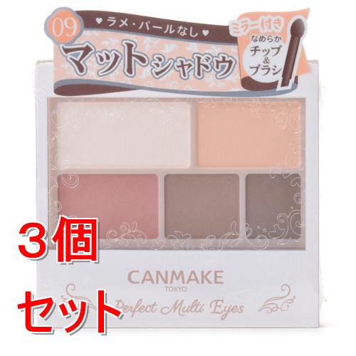 セット販売》井田ラボラトリーズ キャンメイク パーフェクトマルチ