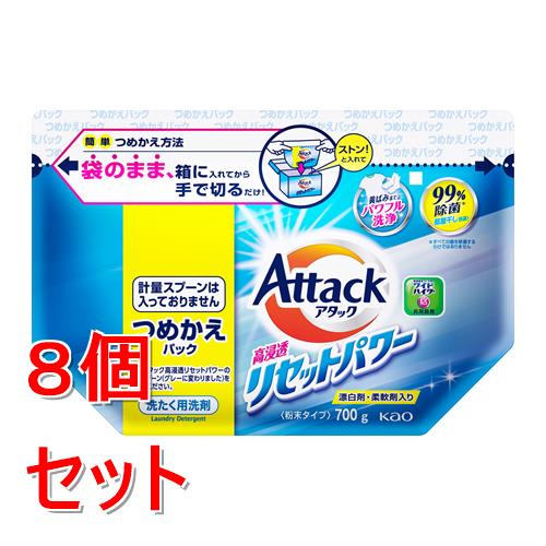 セット販売》 花王 アタックZERO ドラム式専用 つめかえ用 1900g