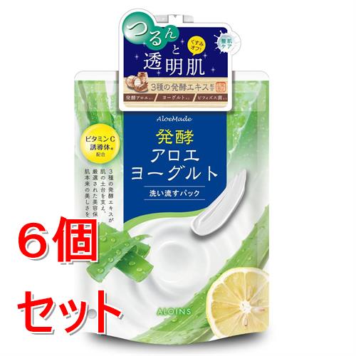 《セット販売》アロエメイド　発酵クリアパックＡＹ　１７０ｇ×6個セット　洗い流すパック　角質　透明肌　整肌ケア
