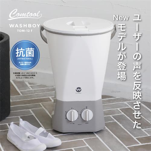 シービージャパン ウォッシュボーイ　バケツ型洗濯機【送料無料】 | ブランド登録なし