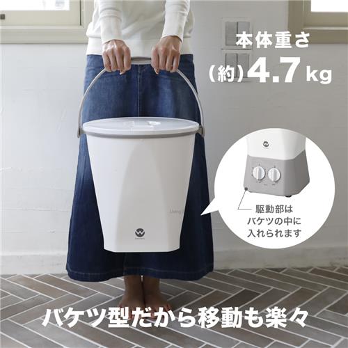 シービージャパン ウォッシュボーイ　バケツ型洗濯機【送料無料】 | ブランド登録なし | 08