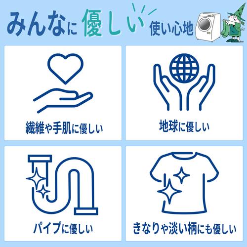 ミマスクリ-ン 緑の魔女 ランドリー 業務用サ...の詳細画像5