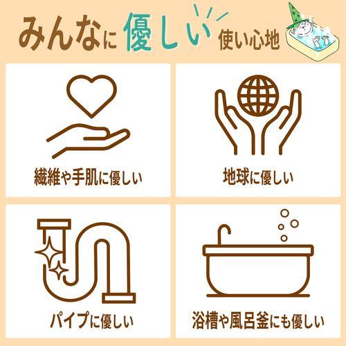 ミマスクリ-ン 緑の魔女 泡タイプ バス (4...の詳細画像4