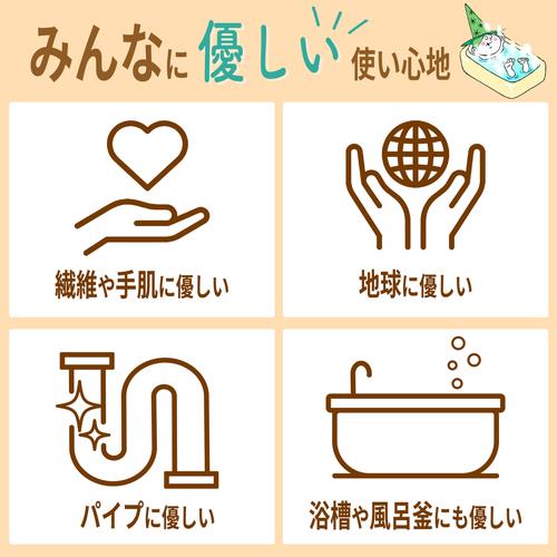 ミマスクリ-ン 緑の魔女 バス 業務用サイズ ...の詳細画像5