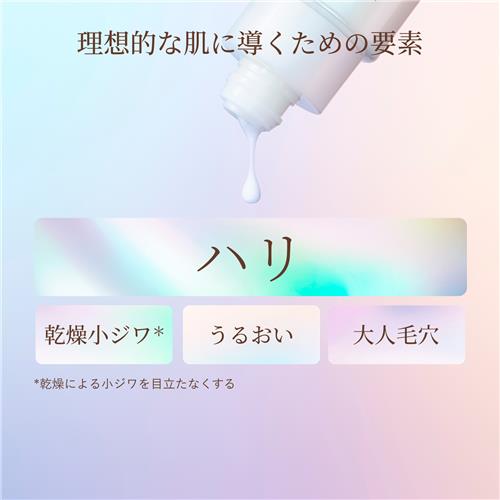 資生堂　エリクシール　シュペリエル　リフトモイスト　エマルジョン　みずみずしいタイプ　ｂａ　１３０ｍＬ　乳液　本体医薬部外品 | ブランド登録なし | 08