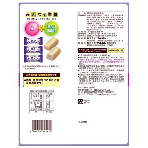 ブルボン しっとりソフトクッキー鉄分 (293...の詳細画像1