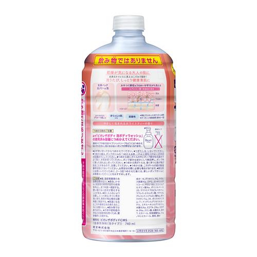 花王 ビオレ ザ ボディ 泡タイプ モイスチャースムース つめかえ用 740ml   【10個セット】 セット販売》 花王 ビオレ ザ ボディ 泡タイプ モイスチャースムース