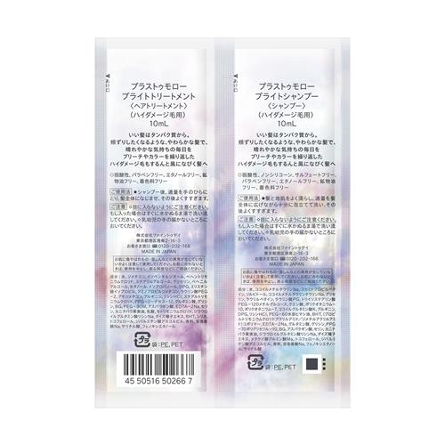ファイントゥデイ プラストゥモロー ブライトト...の詳細画像1