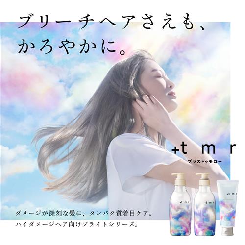 ファイントゥデイ プラストゥモロー ブライトト...の詳細画像5