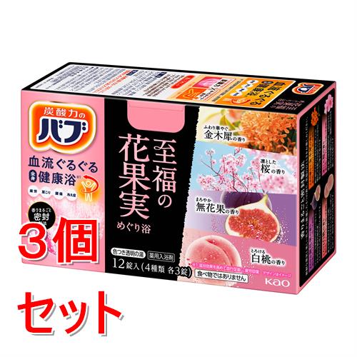 入浴剤 バブ 3個セット」の人気商品一覧・価格比較 - 価格.com