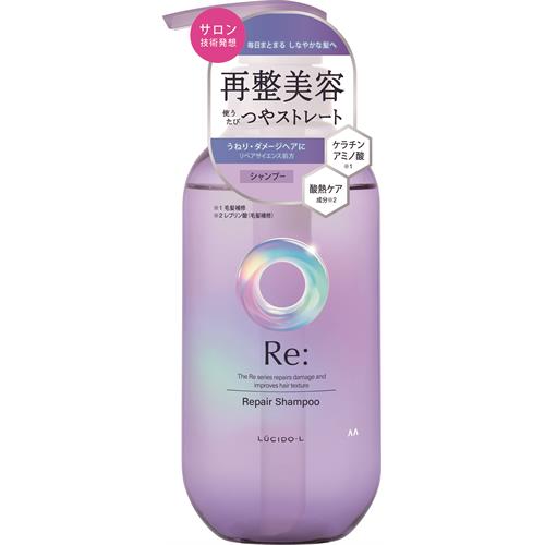 マンダム ルシードエル アールイー リペアシャンプー (380ml) ルシード