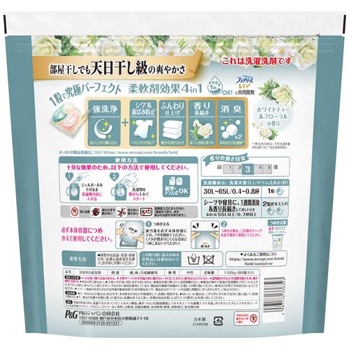 ドラッグストアウェルネス - 衣料用洗剤｜Yahoo!ショッピング