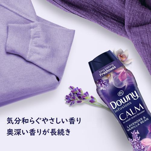 ダウニーインフュージョン香りビーズカーム(257G) 柔軟剤 : ドラッグ